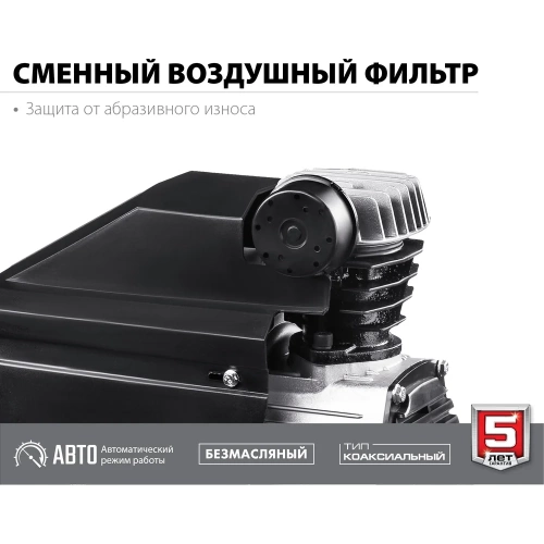 Безмасляный воздушный компрессор 200 л/мин ЗУБР КП-200-24 фото 8