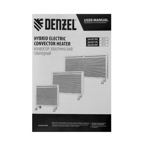 Конвектор гибридный электрический HybridX-2000, ИК нагреватель, цифровой термостат Denzel фото 14