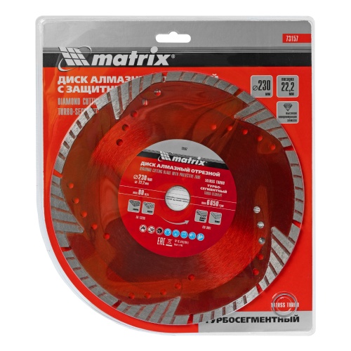 Диск алмазный, отрезной сегментный с защитными сект, 230 х 22.2 мм, сухая резка Matrix Professional фото 5