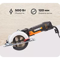 Компактная дисковая пила WORX 500 Вт, 120 мм, кейс WX439