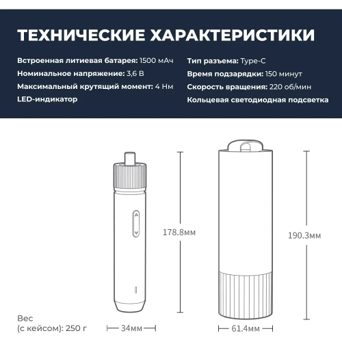 Аккумуляторная отвертка HOTO 3.6В с 12 битами, в кейсе, черная QWLSD001 HTE0001GL фото 7