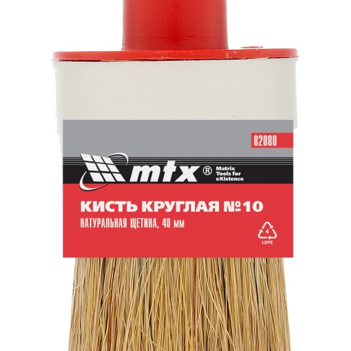 Кисть круглая №10 (40 мм) натуральная щетина, деревянная ручка MTX фото 4