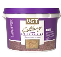Краска фактурная VGT 2,5 л/4,5 кг