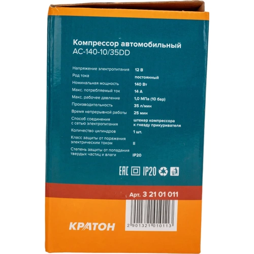Автомобильный цифровой компрессор Кратон AC14010/35DD 3 21 01 011 фото 9