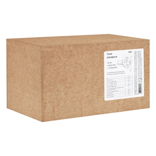 Тиски слесарные, 80 мм, поворотные (Глазов) фото 28