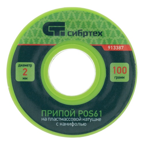 Припой с канифолью, D 2 мм, 100 г, POS61, на пластмассовой катушке Сибртех фото 5