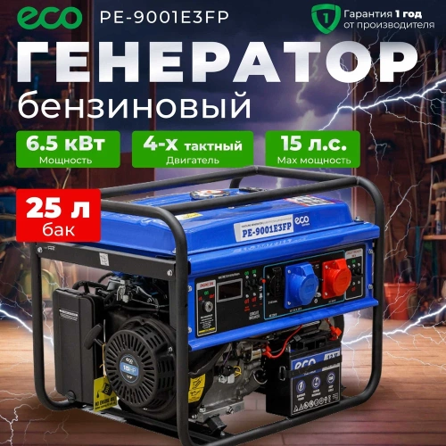 Бензиновый генератор ECO PE-9001E3FP фото 3