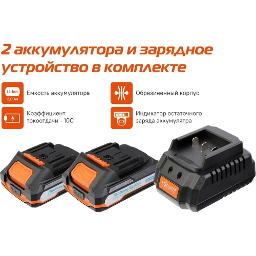 Дрель аккумуляторная Sturm 18В, 1BatterySystem, 60Нм, 2x2.0Ач, кейс CD1860BL фото 5
