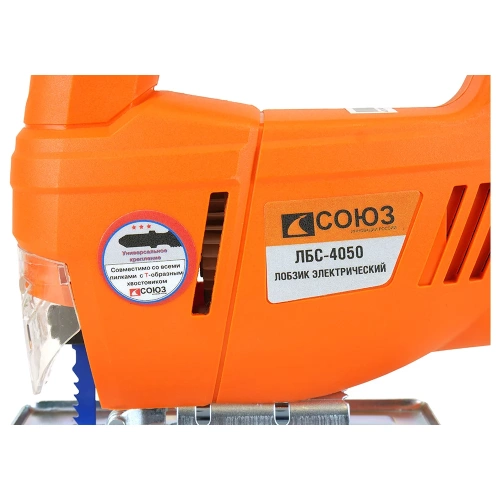 Электролобзик СОЮЗ 500 Вт ЛБС-4050 фото 10 Электролобзик СОЮЗ 500 Вт ЛБС-4050 фото 10