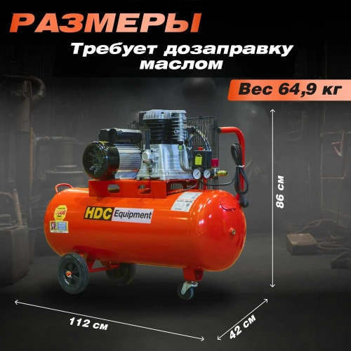 Компрессор HDC HD-A101 ЦБ-1736621936 фото 10 Компрессор HDC HD-A101 ЦБ-1736621936 фото 10