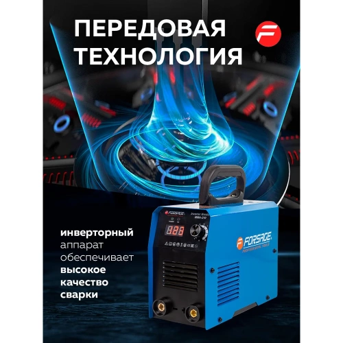 Сварочный аппарат Forsage 3.7 кВт, 230 В, диаметр электрода - 1.6-3.2 мм, сварочный ток - 20-210 А F-MMA-210(58939) фото 4