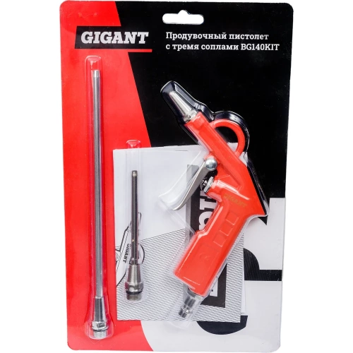 Продувочный пистолет с тремя соплами (длина 200+170+25 мм, расход 200 л/мин) Gigant BG140KIT фото 10 Продувочный пистолет с тремя соплами (длина 200+170+25 мм, расход 200 л/мин) Gigant BG140KIT фото 10