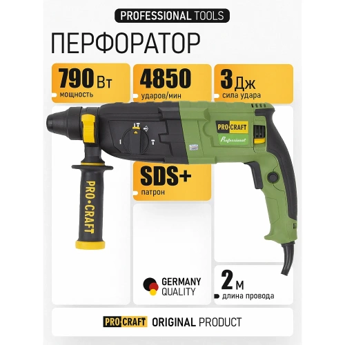 Электрический сетевой перфоратор PROCRAFT BH1400 фото 3 Электрический сетевой перфоратор PROCRAFT BH1400 фото 3