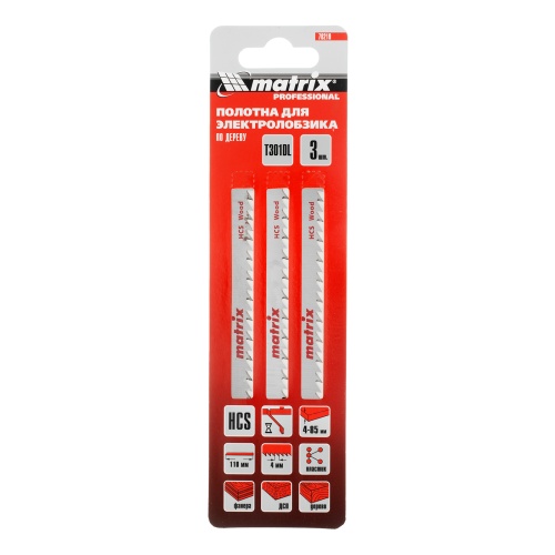 Полотна для электролобзика  по дереву, 3 шт, T301DL, 110 x 4 мм, HCS Matrix фото 5