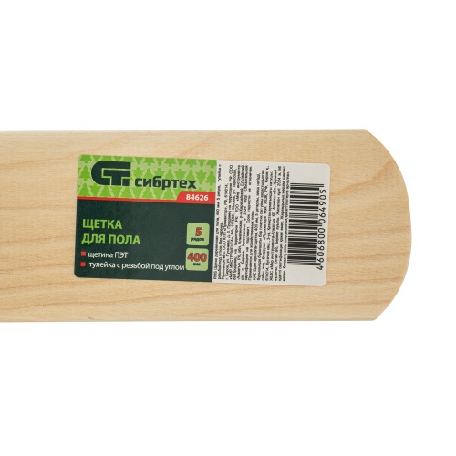 Щетка деревянная для пола, 400 мм, пятирядная, тулейка с резьбой под углом, без черенка Сибртех фото 6