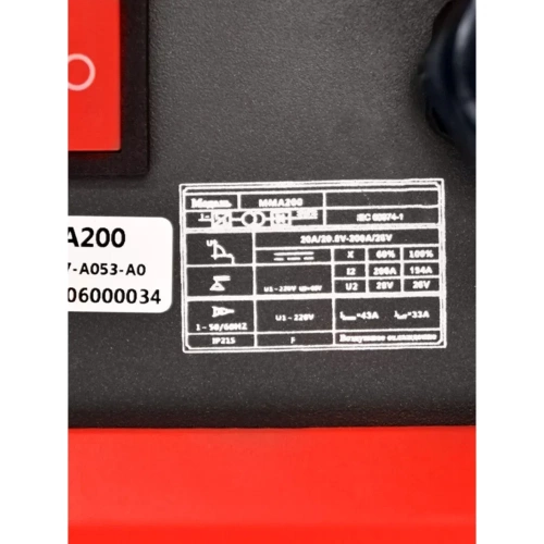 Сварочный аппарат инверторный Sinebe MMA, 200А портативный 200 фото 9 Сварочный аппарат инверторный Sinebe MMA, 200А портативный 200 фото 9