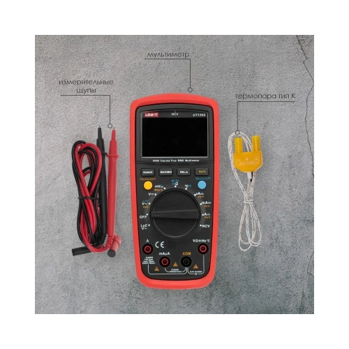 Универсальный мультиметр UNI-T UT 139S 13-1029 фото 9
