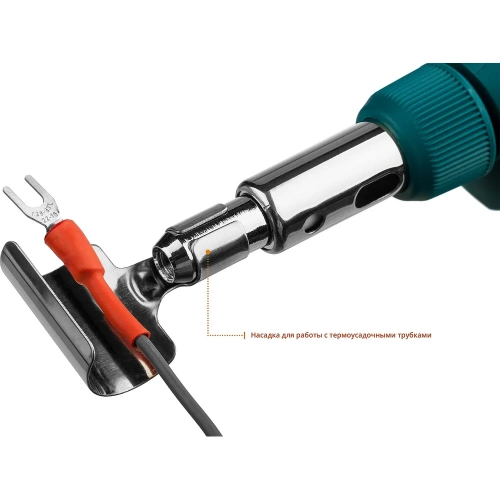 Газовый паяльник KRAFTOOL SolderPro набор 10-в-1 55503-H10 фото 4 Газовый паяльник KRAFTOOL SolderPro набор 10-в-1 55503-H10 фото 4