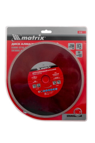 Диск алмазный, отрезной сплошной, 230 х 25.4 мм, мокрая резка Matrix Professional фото 5