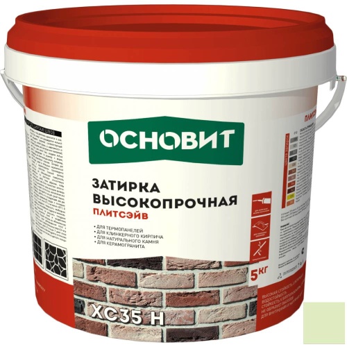 Затирка цементная высокопрочная Основит Плитсэйв XC35 H алебастрово-белая 017 5 кг