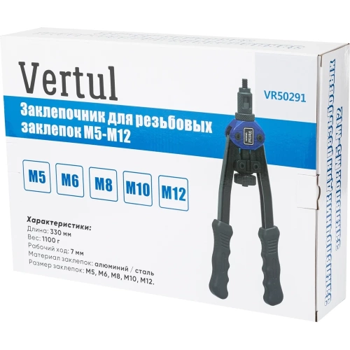 Заклепочник для резьбовых заклепок VERTUL M5-M12 VR50291 фото 6 Заклепочник для резьбовых заклепок VERTUL M5-M12 VR50291 фото 6