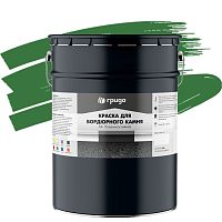 Краска для бордюрного камня Грида АК-15 износостойкая зеленая 30 кг