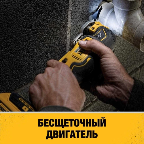 Аккумуляторный реноватор Dewalt DCS356NT, 18 В, 20000 кол/мин, без АКБ и ЗУ, в кейсе TSTAK DCS356NT-XJ фото 9