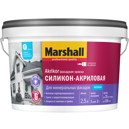 Краска силикон-акриловая фасадная Marshall Akrikor матовая база BC 2,5 л