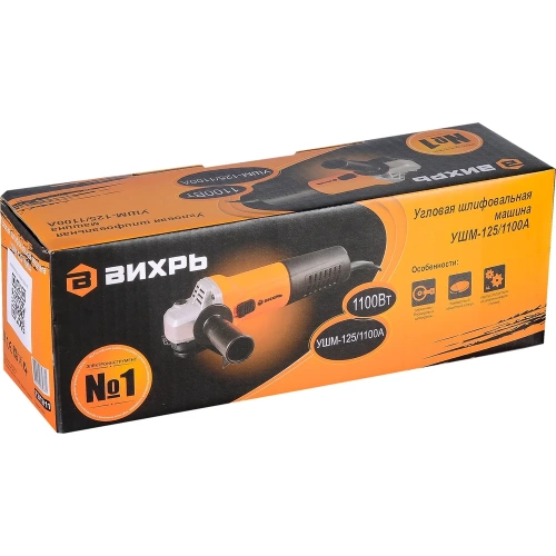 Углошлифовальная машина Вихрь УШМ-125/1100А 72/12/11 фото 10