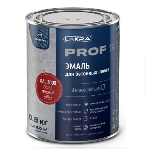 Эмаль для бетонных полов быстросохнущая Лакра Prof it RAL 3009 оксид красный 0,8 кг