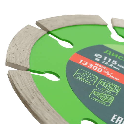 Диск алмазный, отрезной сегментный, 115 х 22.2 мм, сухая резка Сибртех фото 6