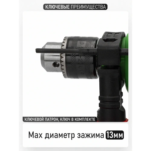 Дрель ударная PROCRAFT PS1100 фото 7 Дрель ударная PROCRAFT PS1100 фото 7
