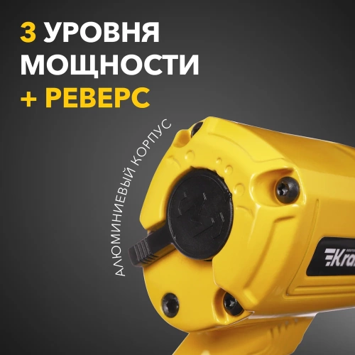 Пневматический ударный гайковерт KRANZ 1/2, 868 Нм KR-80-0703 фото 4