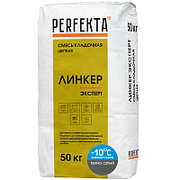 Смесь кладочная Perfekta Линкер Эксперт Зимняя серия темно-серая 50 кг