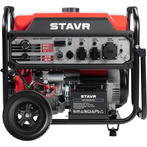 Генератор бензиновый Ставр 6500/6000 Вт, 230В, 50Гц, эл.стартер + ручной, ATS-автозапуск (зима/лето), STAVR SEG 6500EA 9040200026 фото 4
