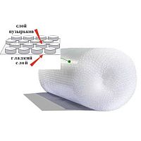 Воздушно пузырчатая пленка 1,2 * 50 м упаковочная