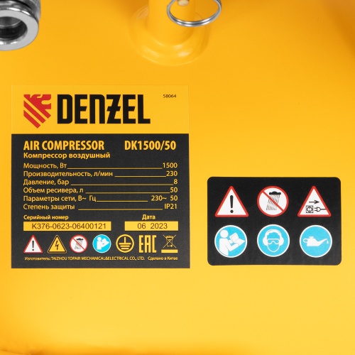 Компрессор воздушный DK1500/50, Х-PRO 1.5 кВт, 230 л/мин, 50 л Denzel фото 41