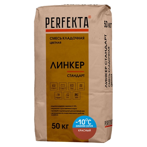 Смесь кладочная Perfekta Линкер Стандарт зимняя красная 50 кг