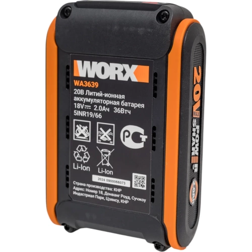 Аккумулятор WORX 20В, 2Ач WA3639 фото 5
