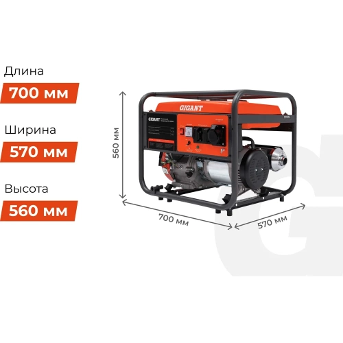Бензиновый генератор Gigant (8 кВт; медная обмотка) GGL-8000S фото 7