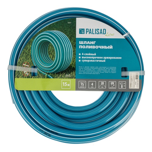 Шланг поливочный армированный, 4-х слойный, 1/2", 15 м, Luxe Palisad фото 4