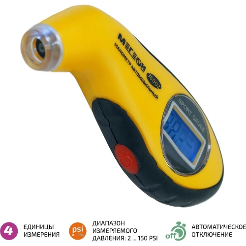 Автомобильный манометр МЕГЕОН 36002 к0000017775 фото 3 Автомобильный манометр МЕГЕОН 36002 к0000017775 фото 3