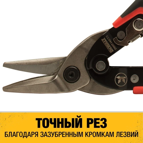 Ножницы по металлу DEWALT ERGO левые, 250 мм DWHT14673-0 фото 11 Ножницы по металлу DEWALT ERGO левые, 250 мм DWHT14673-0 фото 11