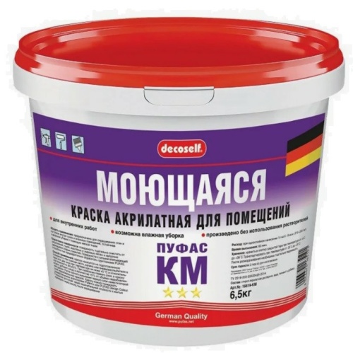 Краска моющаяся Pufas Decoself морозостойкая белая 4,11 л/6,5 кг