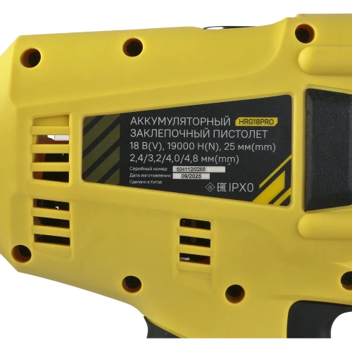 Пистолет заклепочный Hanskonner аккумуляторный 18ВS (2.4, 3.2, 4.0, 4.8 мм), 2х2Ач, ЗУ HRG18PRO фото 6