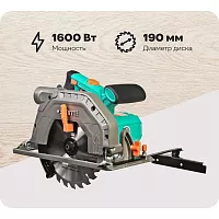 Циркулярная пила Sturm CS51190