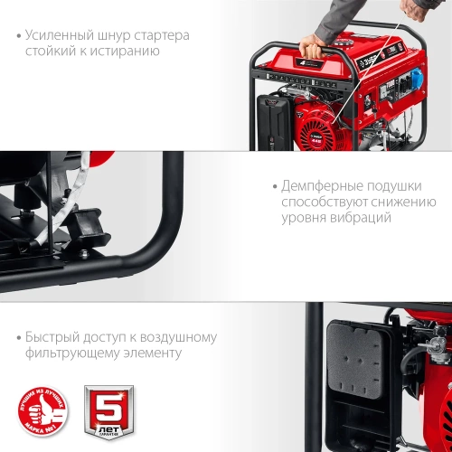 Бензиновый генератор с электростартером ЗУБР 7000 Вт СБ-7000Е фото 8