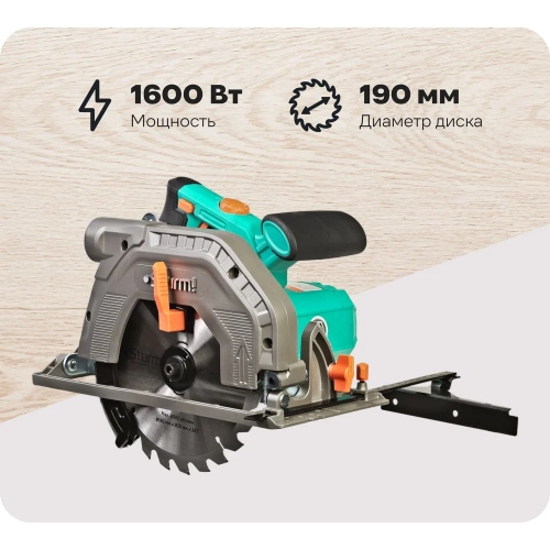 Циркулярная пила Sturm CS51190