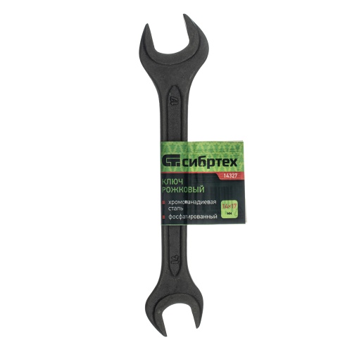 Ключ рожковый,14 х 17 мм, CrV, фосфатированный Сибртех фото 4