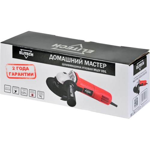 Шлифмашина Elitech угловая МШУ 091 (Е2213.022.00) ДМ 202429 фото 6
